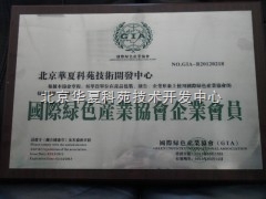 聚氨酯發(fā)泡劑、彩鋼夾芯板膠與PU彩鋼板復合膠技術(shù)轉(zhuǎn)讓服務