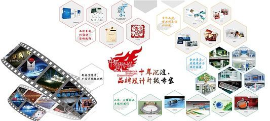 中智策劃傳媒 以創意為魂，打造卓越平面設計與精美畫冊