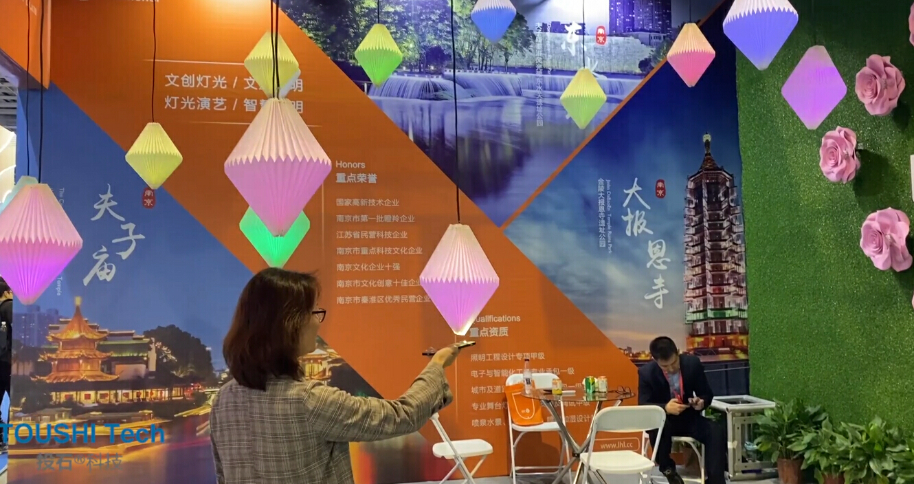 網(wǎng)紅趣味打卡交互裝置 智能感應(yīng)愿望燈呼吸燈策劃創(chuàng)意全解析