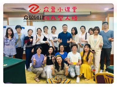 凝聚人心，激發(fā)活力 公司團(tuán)建的意義與創(chuàng)意策劃之道