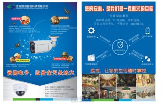 中秋無休，保障網(wǎng)絡(luò)順暢 記南昌網(wǎng)絡(luò)維護(hù)與技術(shù)外包服務(wù)團(tuán)隊(duì)的堅(jiān)守